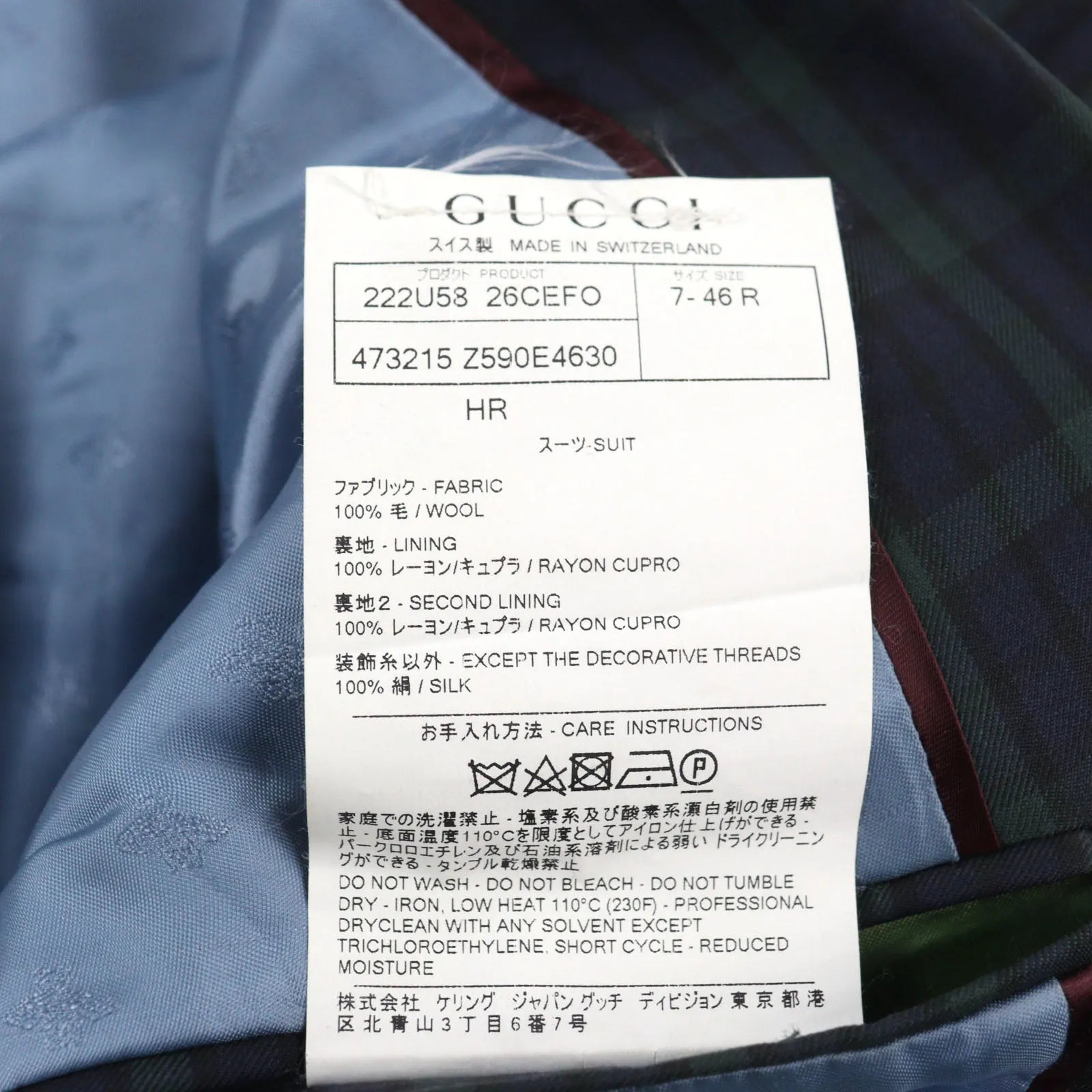 GUCCI tailored jacket 473215 wool Navy Green Check Pattern