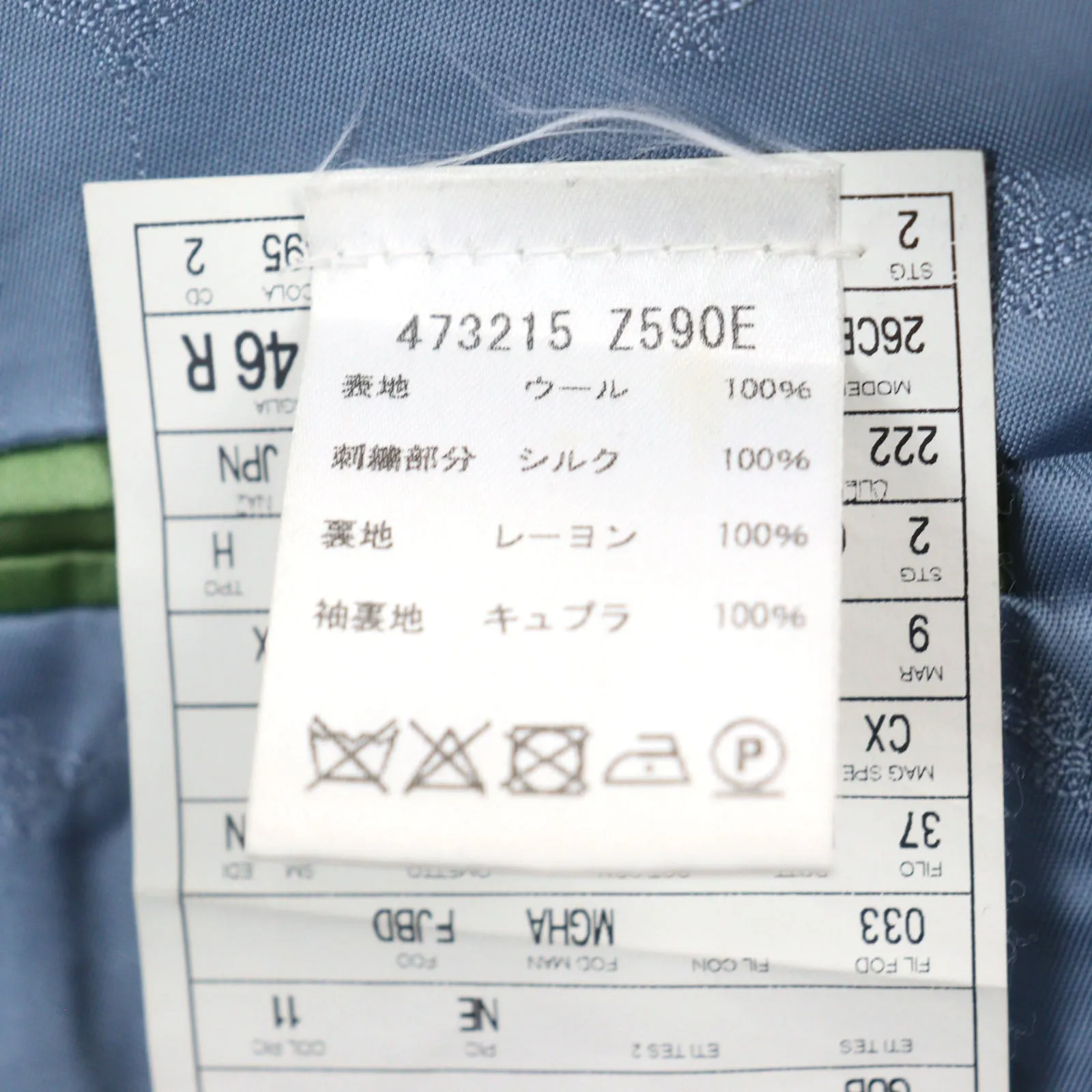 GUCCI tailored jacket 473215 wool Navy Green Check Pattern