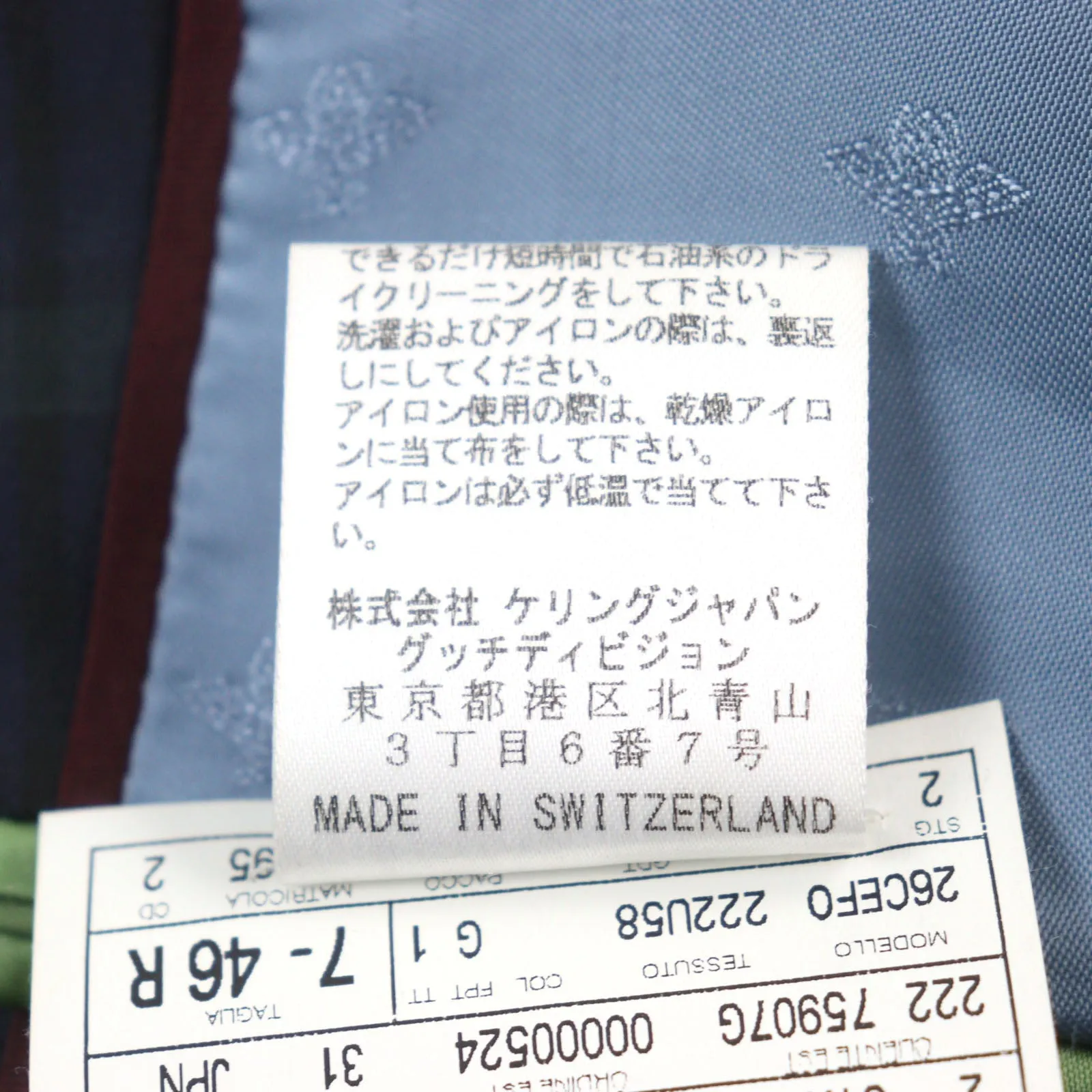 GUCCI tailored jacket 473215 wool Navy Green Check Pattern