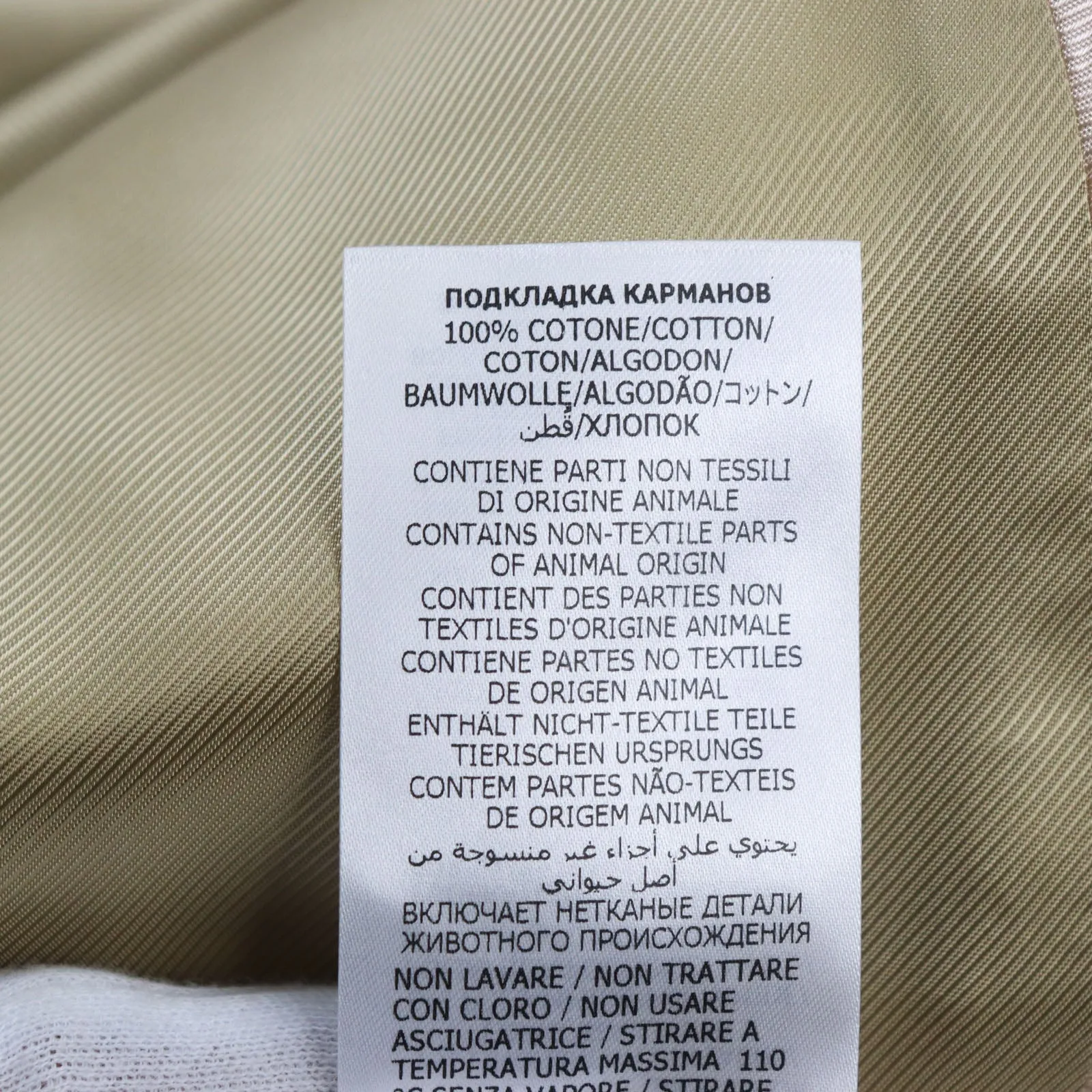 GUCCI tailored jacket 712855 Outer material: 54% wool, 33% cotton, 7% linen, 6% polyamide (nylon), 100% rayon lining, 100% cupra sleeve lining, 100% cotton pocket lining Blue Ivory HA HA HA CHECK JACKET mens 46 Used